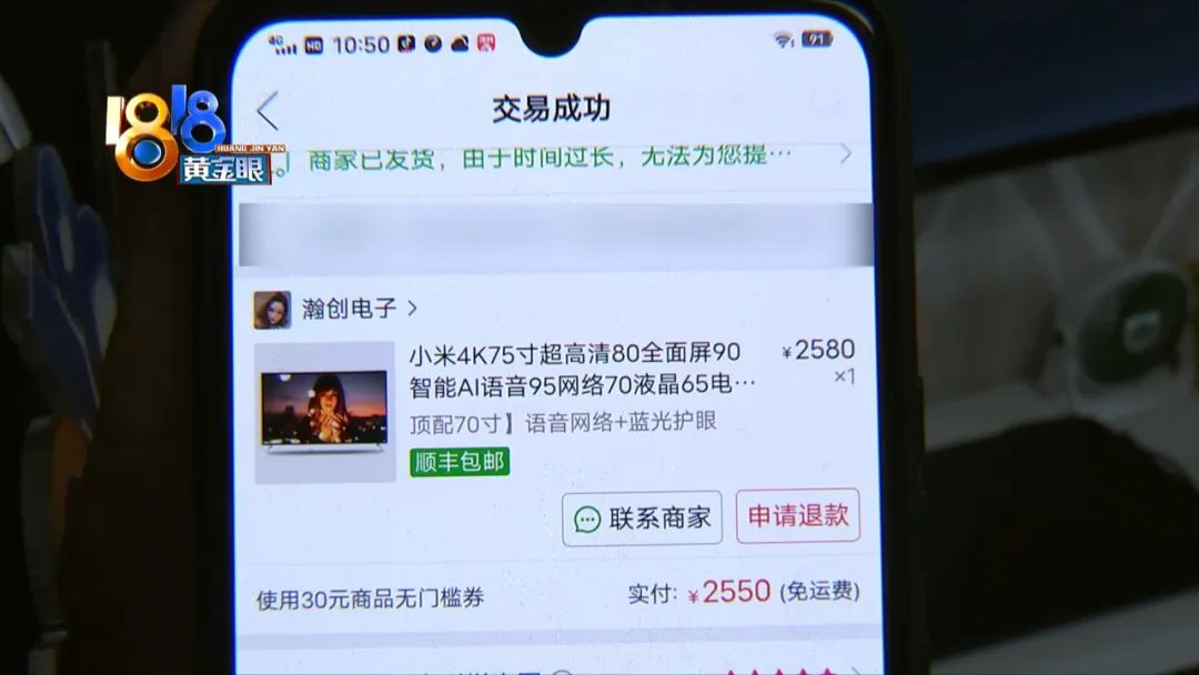小米4k电视是小米品牌吗,小米4k收费