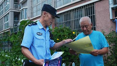 在北京派出所当民警怎么样,派出所当警察