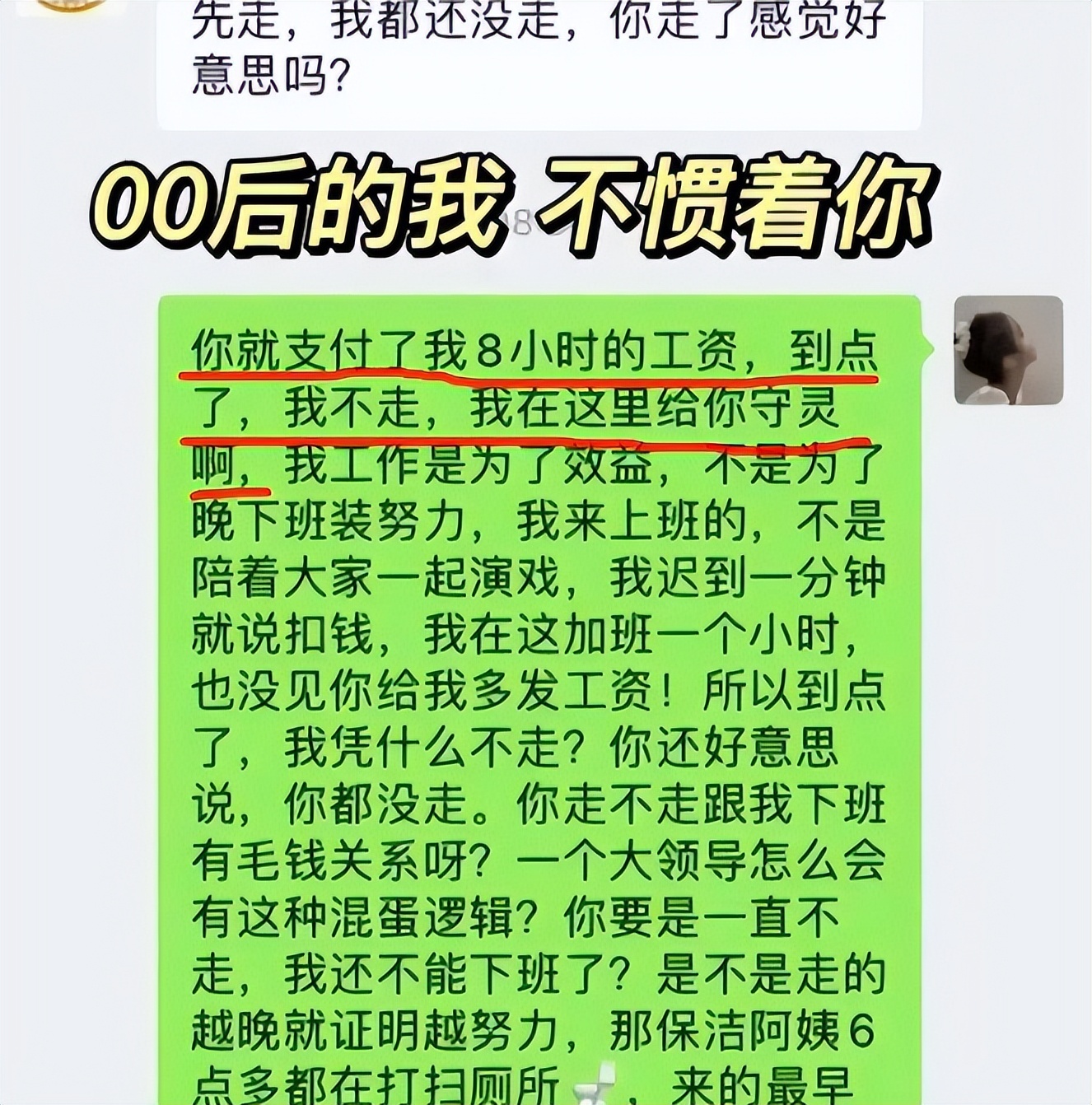 最硬核的辞职信500字,最近火了最硬核的辞职信