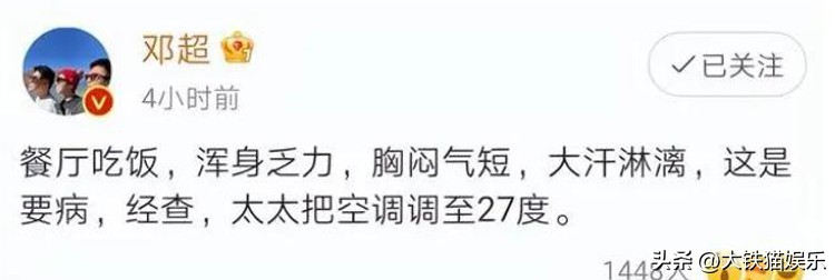 养生达人女的,养生达人女明星