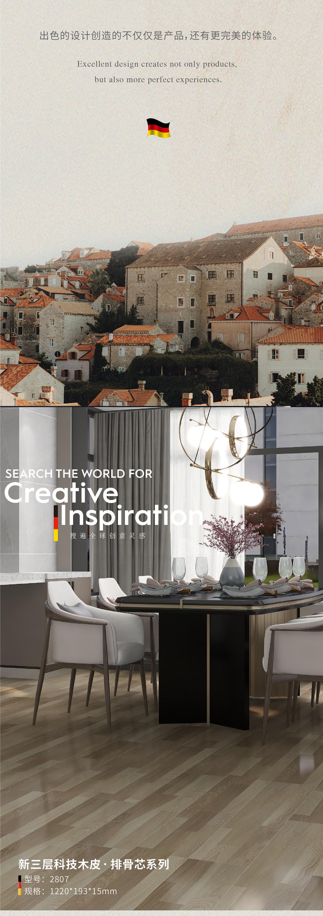 Bingley彬利地板给你暖暖的幸福，恒稳守护家人健康