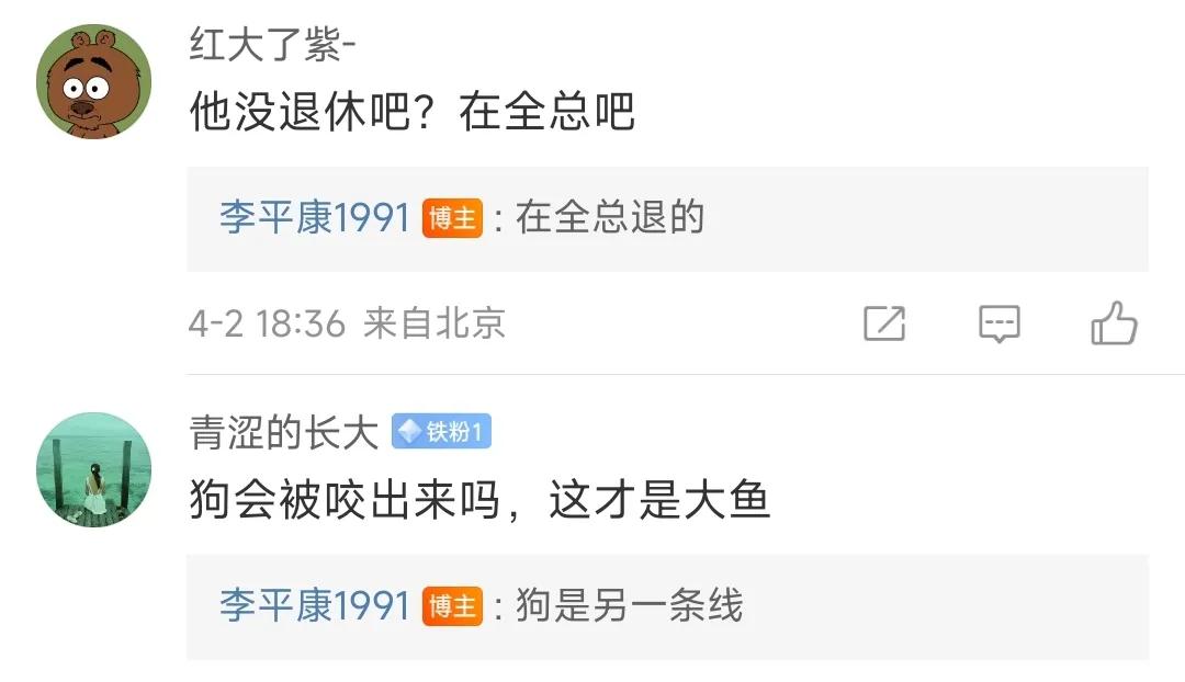 大鱼现身？体育总局退休蔡姓领导被曝栽了！被张继科于洪臣拉下水