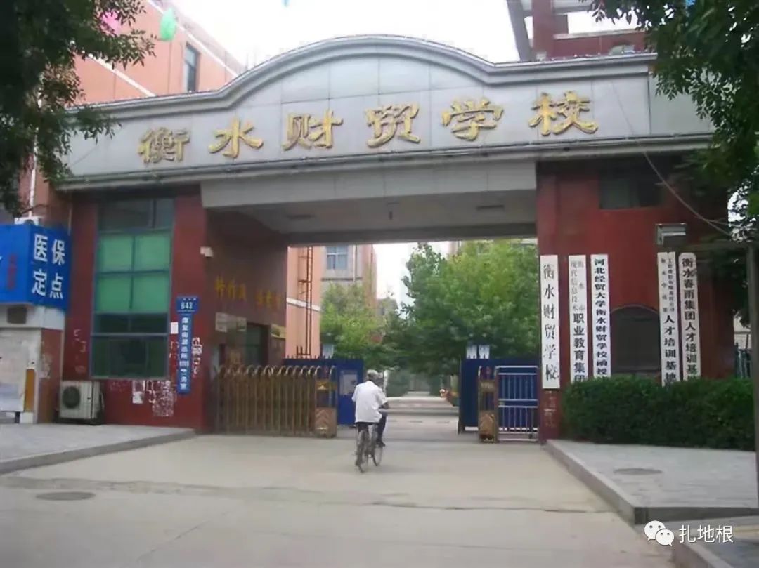 衡水学校规划最新消息,衡水学校改革方案