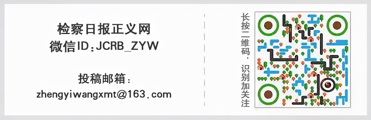 鍏充簬鍋氬畧娉曞叕姘戠殑鏂伴椈,鍋氭硶娌昏嚜濯掍綋绱犳潗