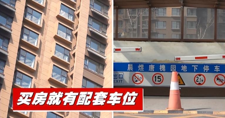 唐槐园二期最新消息,太原唐槐园现在什么情况