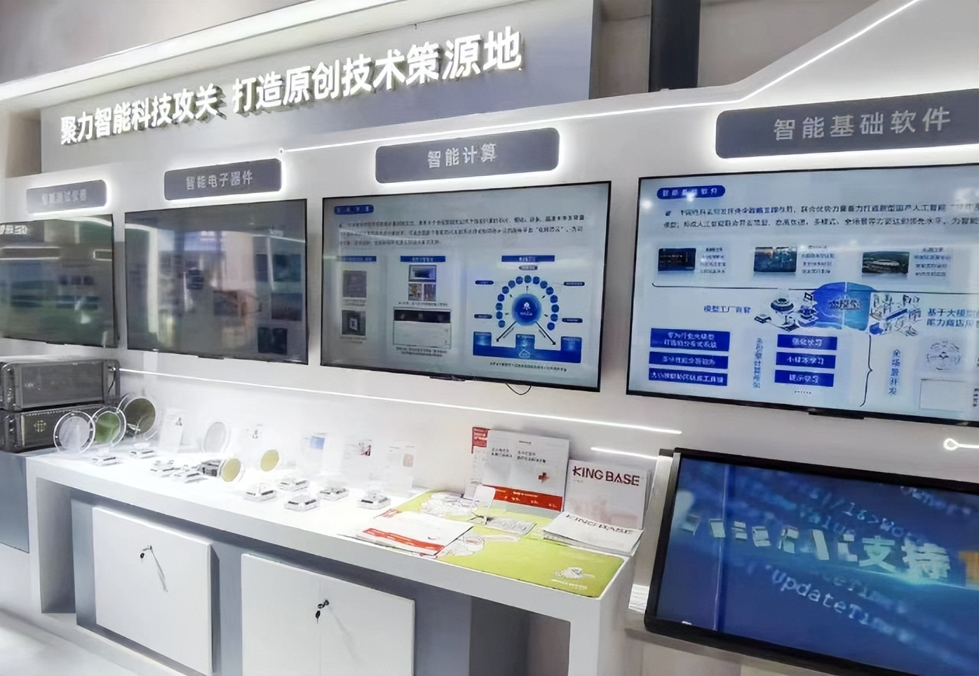 满满科技感动态主题,满满的科技感完整视频