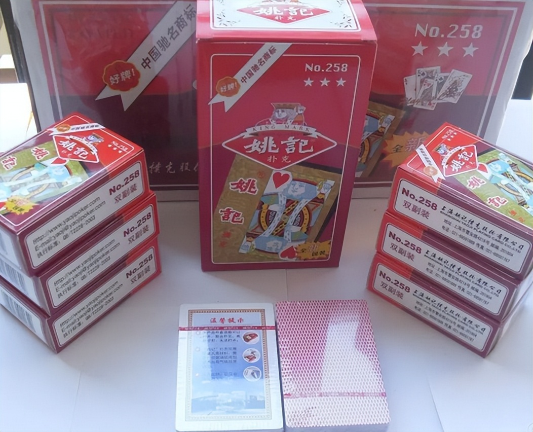 姚记扑克三十周年,姚记扑克未来前景