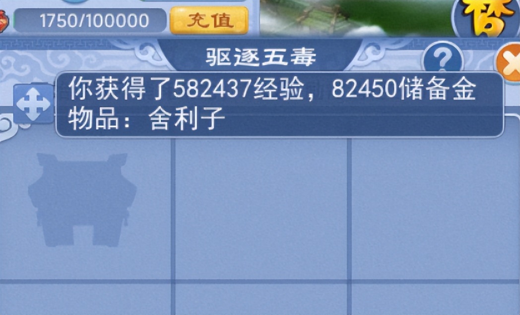 梦幻西游元宵节口袋版划算不,梦幻西游口袋狂欢赚钱吗