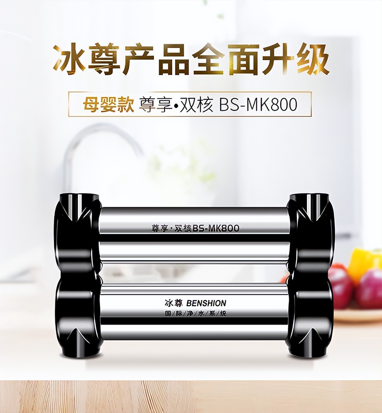 口碑好的净水器哪个牌子好,国内净水器十大品牌哪个好