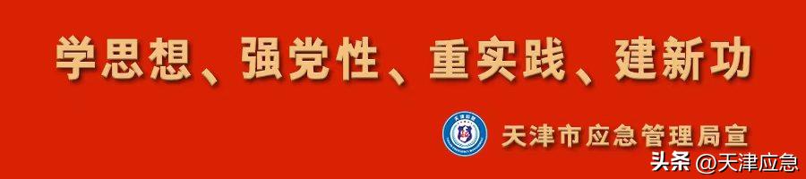 2019安全生产月活动管控重点,安全生产月的目的和意义