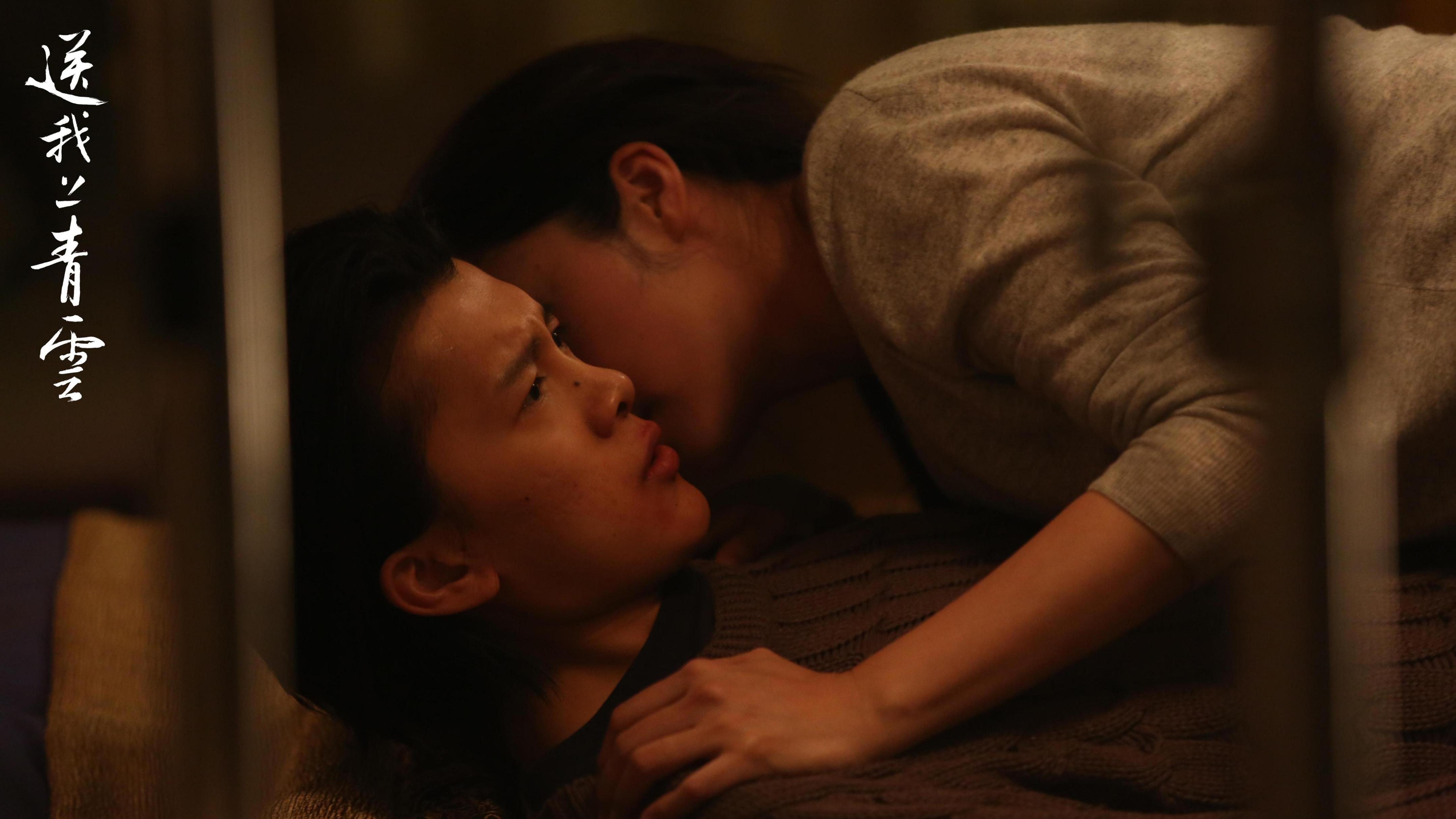 母亲第二春,女儿渴望*爱性**而不得,只能凭借自我救赎“上青云”