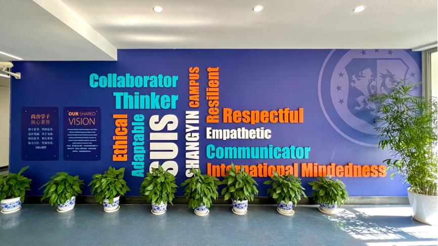 上海协和小学为什么招生那么少,上海闵行区协和小学