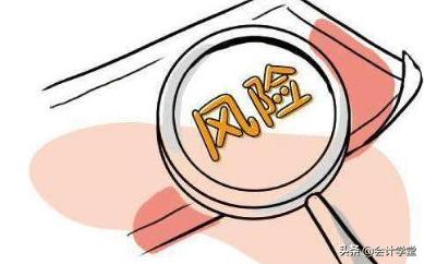 兼职外账会计有风险吗,兼职会计风险大吗