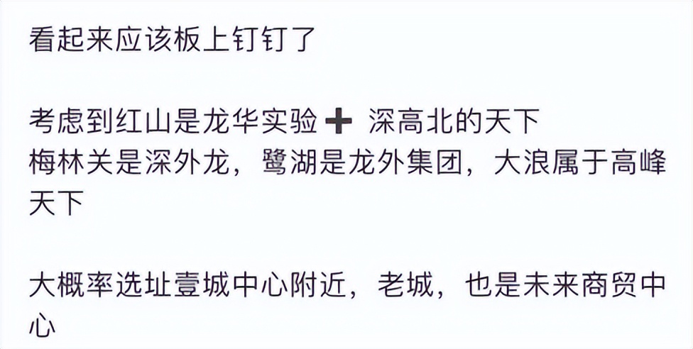 深圳南科大的学校,深圳南科大学校