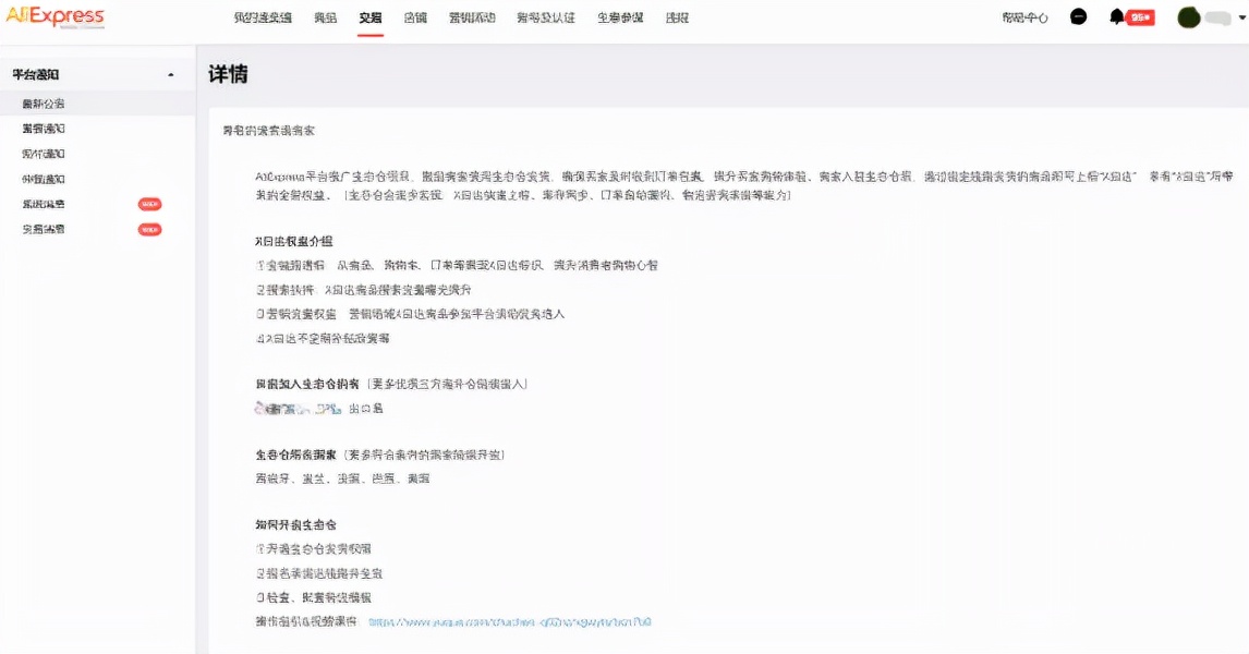 速卖通优选仓和海外仓,出口易海外仓多少立方起租
