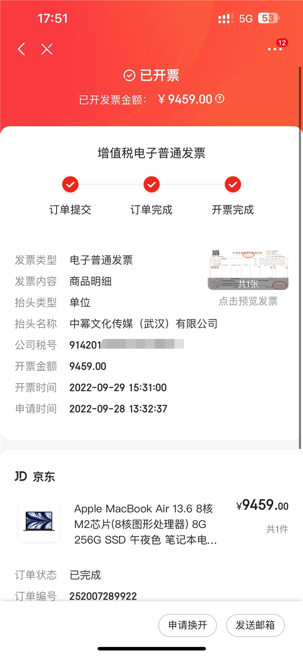 apple授权专营店卖的是新机吗,apple授权专营店的手机有问题吗