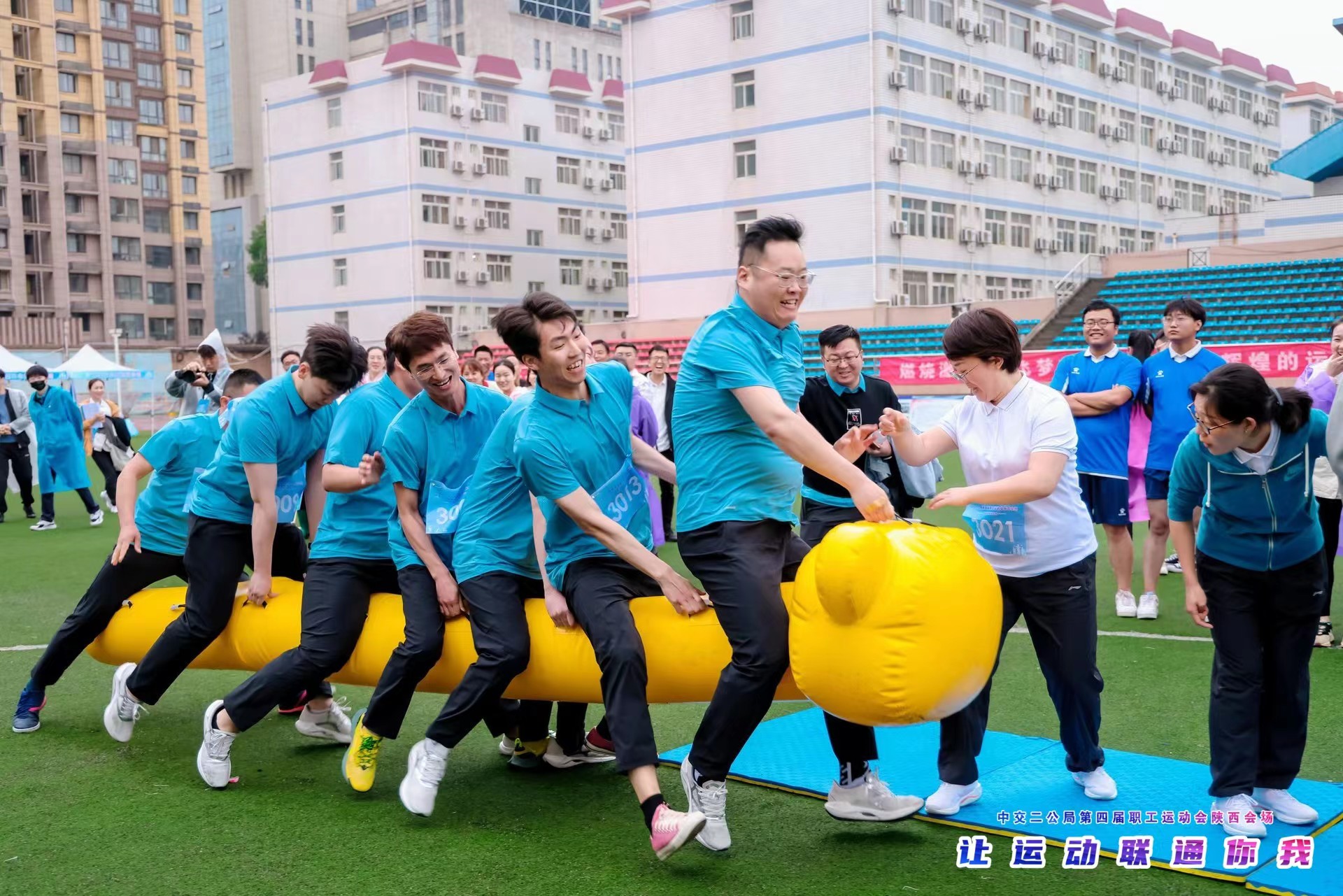 中交二局职工运动会南京会场,中交二公局运动会