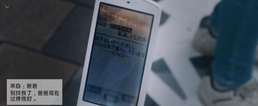 连环杀人案根据真实事件改编,真实事件改编变态杀人案巨多反转