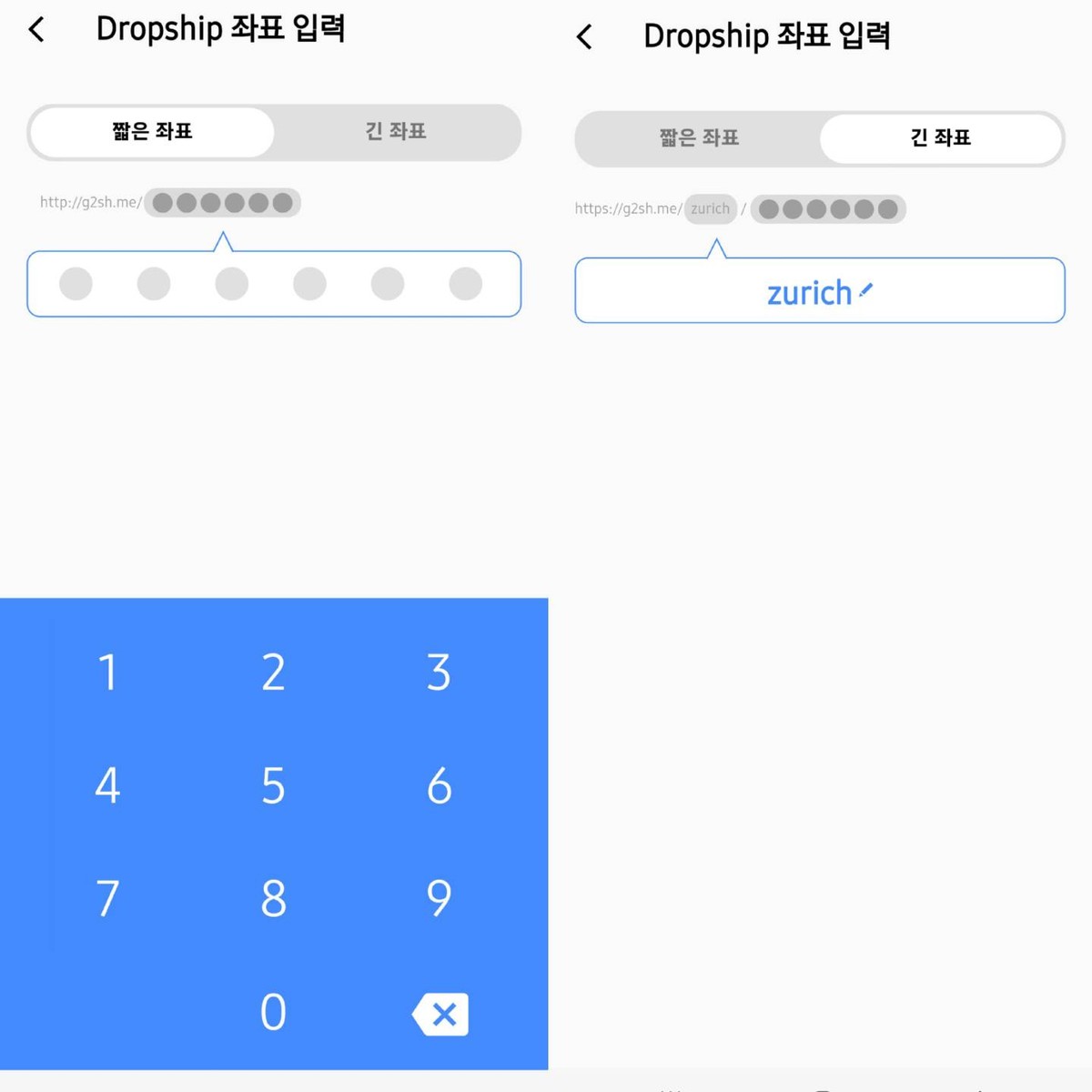 三星后台应用推送,三星应用程序移动到桌面
