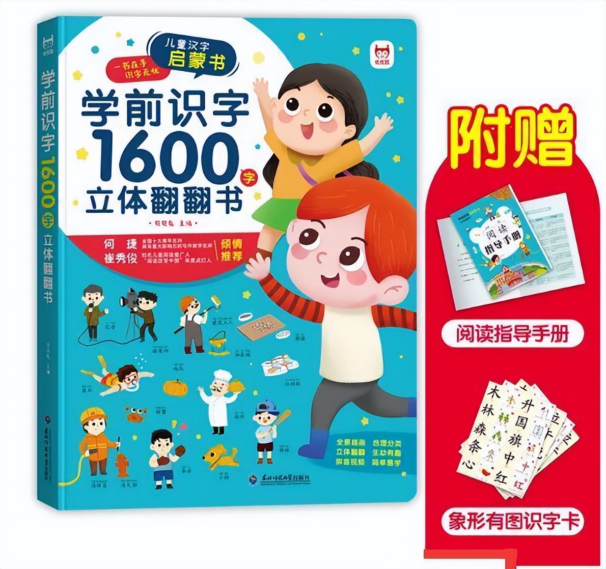 幼儿园孩子写字不会用力怎么教他,幼儿园孩子不会认字