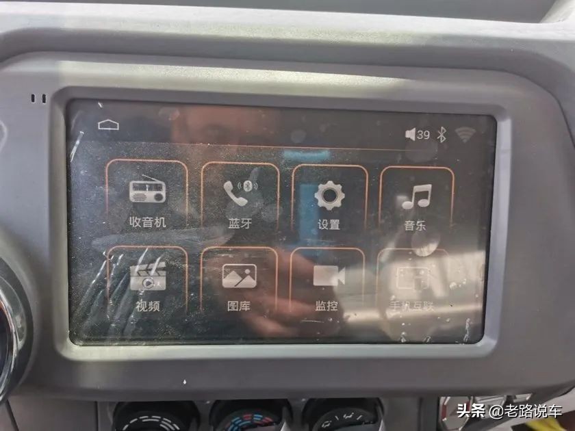 飞碟w7金牛座,飞碟w7轻卡配置