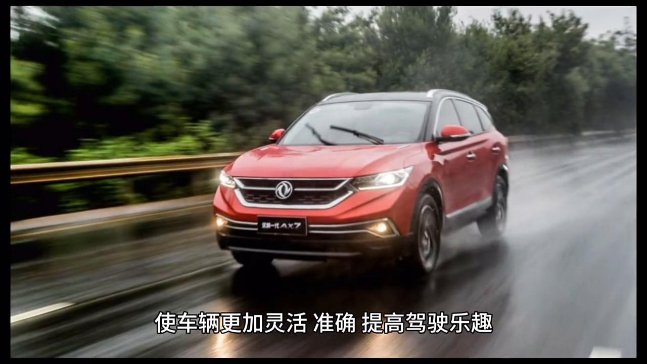 汽车四轮定位怎么调整,汽车四轮定位的调整