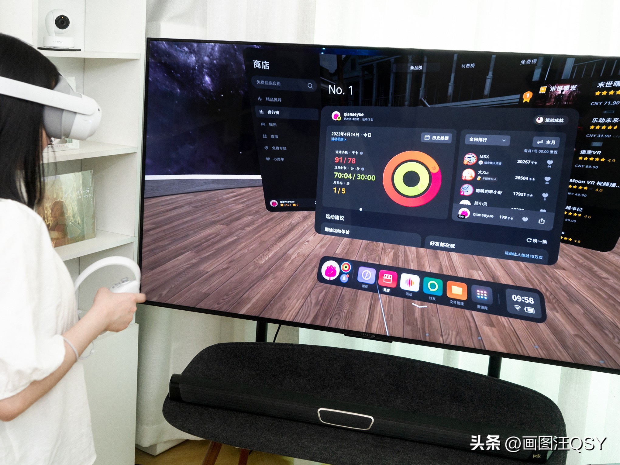 眼动追踪和眼球动作,vr眼镜pico4pro详细玩法