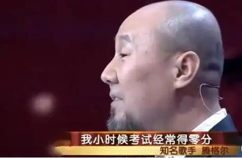 腾格尔的婚姻生活,腾格尔现状及妻子儿女