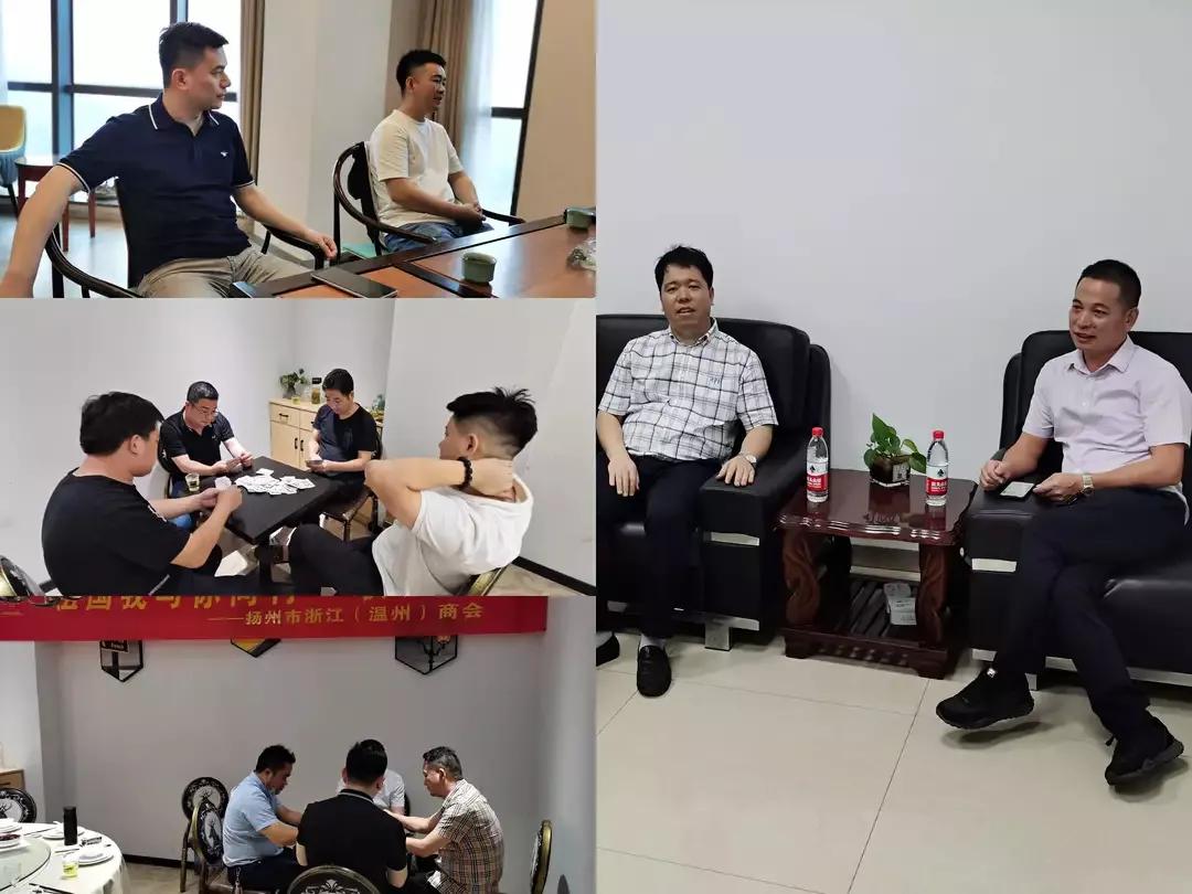 商会发挥职能作用注重政治引领,始终把商协会工作摆在突出位置