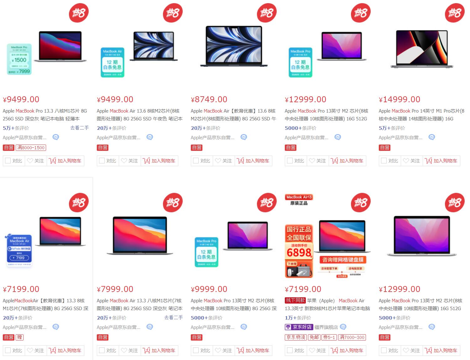 2022年最值得入手的二手macbook,2023买哪一款macbook性价比