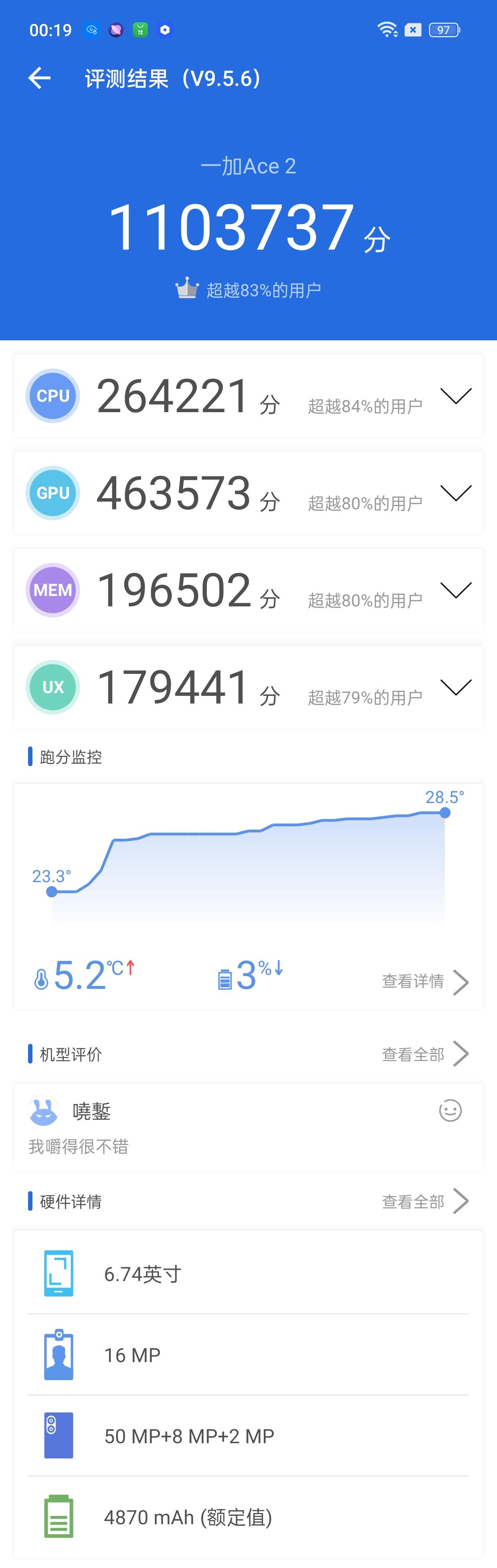 可能性价比最高的5g手机,现在值得购买的高性价比手机一加