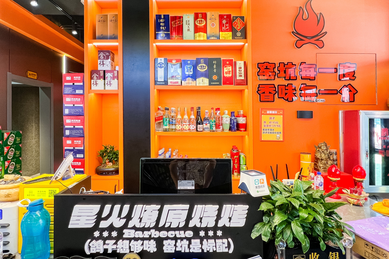 吃了这么多年烧烤，我心动的居然还是这些！（星火燎原烧烤）