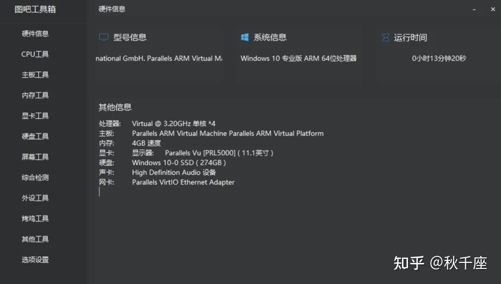 在网上买笔记本电脑需要注意什么,闲鱼买笔记本电脑需要注意什么