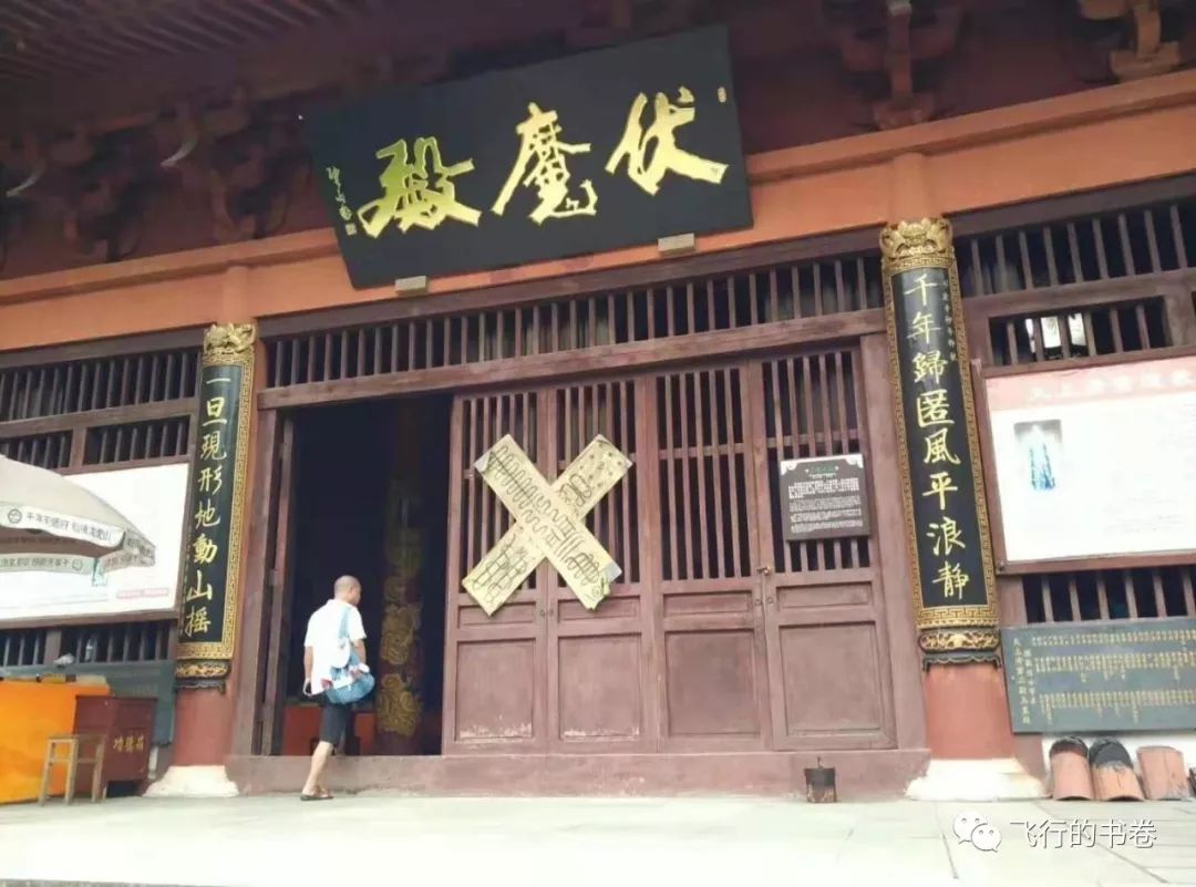 道教四大仙山你爬过几座,青城山为什么被称作道教第一山