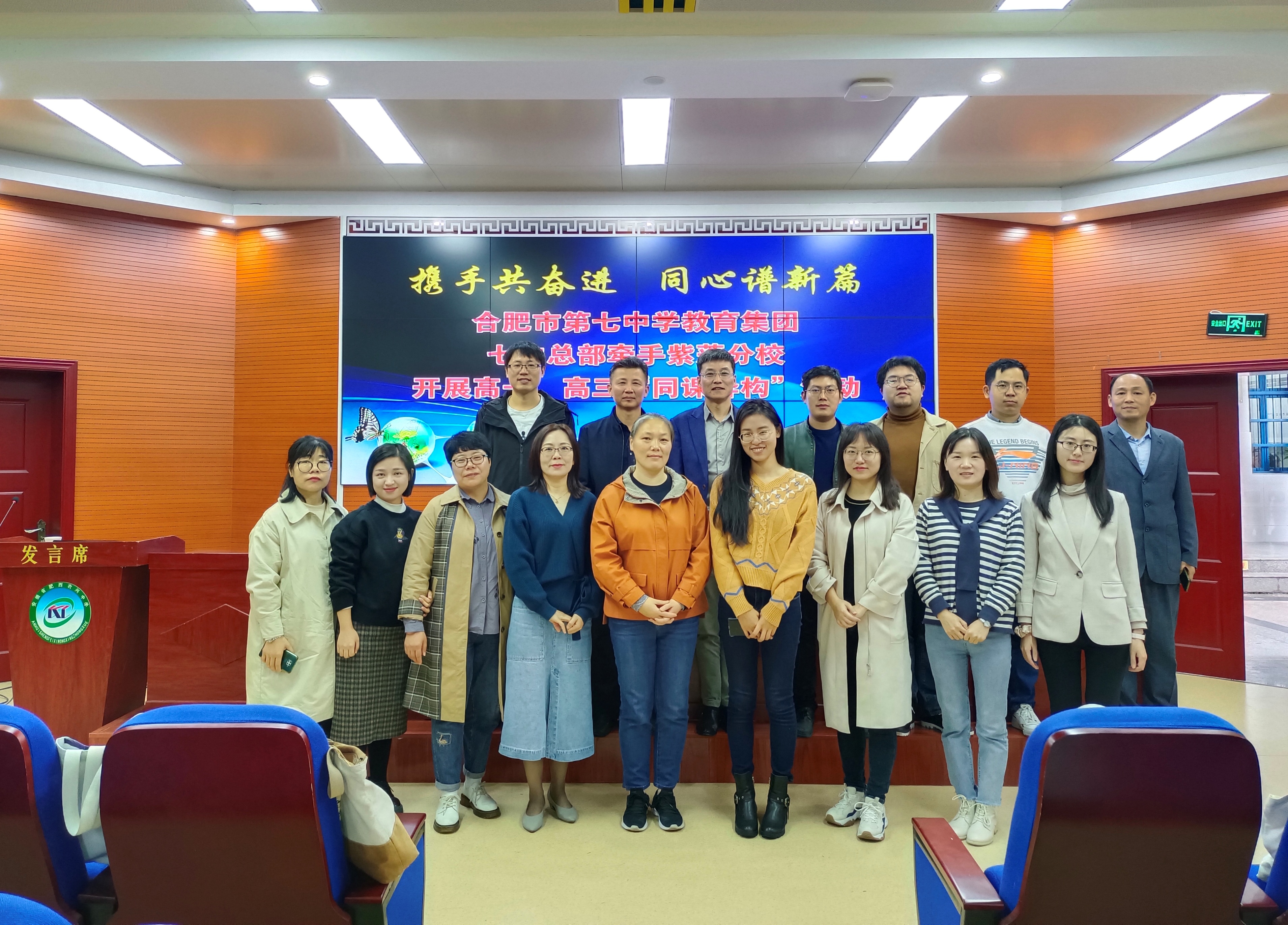 还原真实校园,真实还原校园内部情况