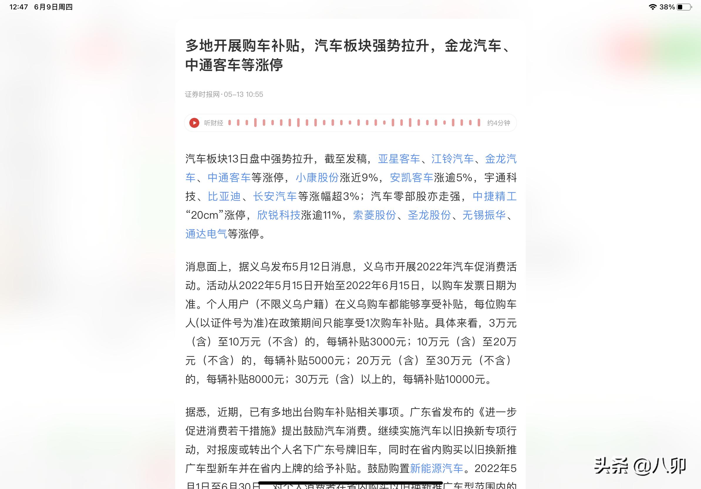 基本面跟技术面怎么分析,基本面技术面还有什么面