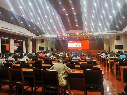 公务员培训800元,公务员培训机构0元培训