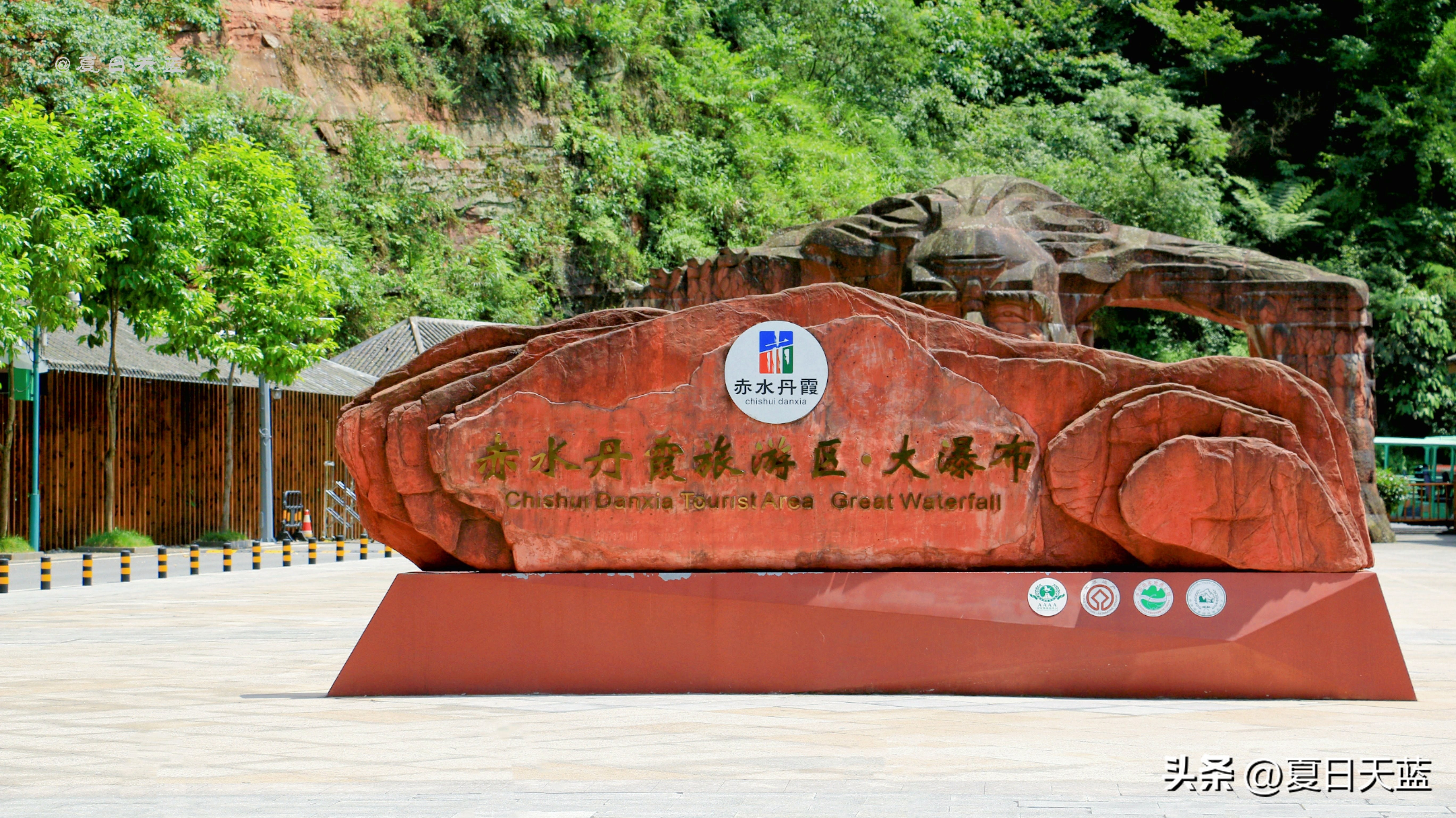 最新贵州赤水旅游攻略图,赤水市丙安古镇怎么游览