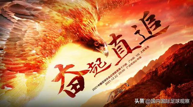 中国男足多久能崛起,中国男足还需要等多久