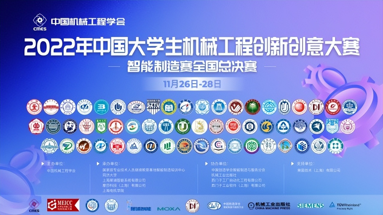 婀栧寳缁煎悎瀹炲姏vs灞变笢,缁煎悎瀹炲姏婀栧寳vs娌冲崡