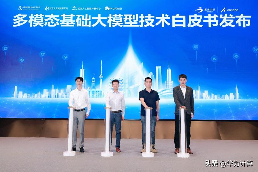 新型人工智能产业联盟名单,2023人工智能产业大会