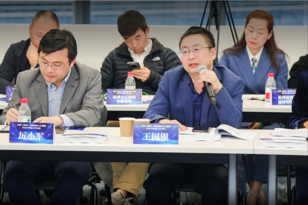 高校企业培养“绝活”,2023跨境电商人才联盟将推出“四大计划”