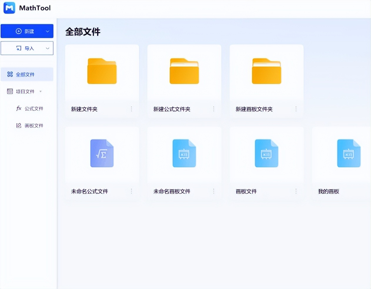 论文查重文字插入到公式编辑器里,论文word公式编辑器查重吗