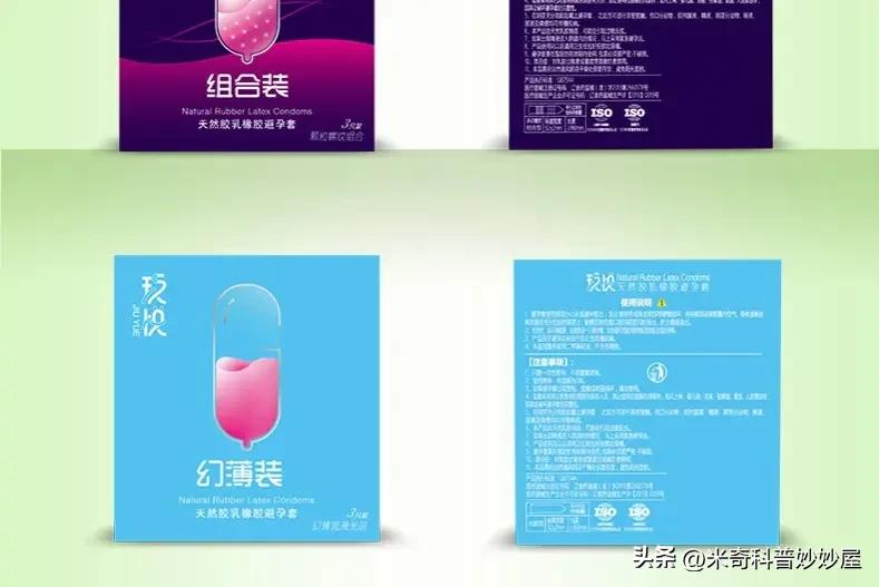 为什么现在酒店没有安全套,酒店内的安全套有质量保证吗