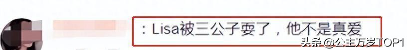 看过疯马秀就知道Lisa的不对外公开表演可能“尺度”不止于此！
