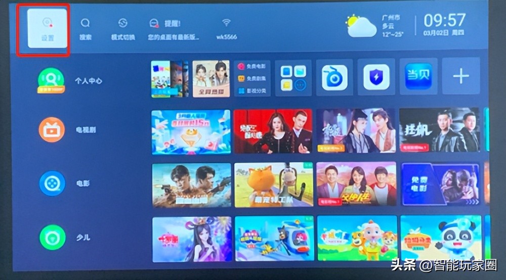 网络机顶盒如何打开就能看电视,机顶盒怎么免费连接网络看电视