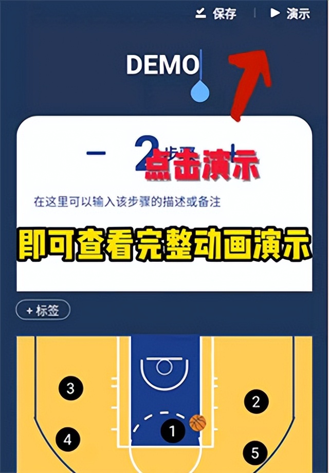 战篮app免费,战篮是什么软件