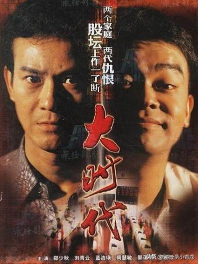 新加坡80-90年代电视剧大全,韩国80-90年代电视剧