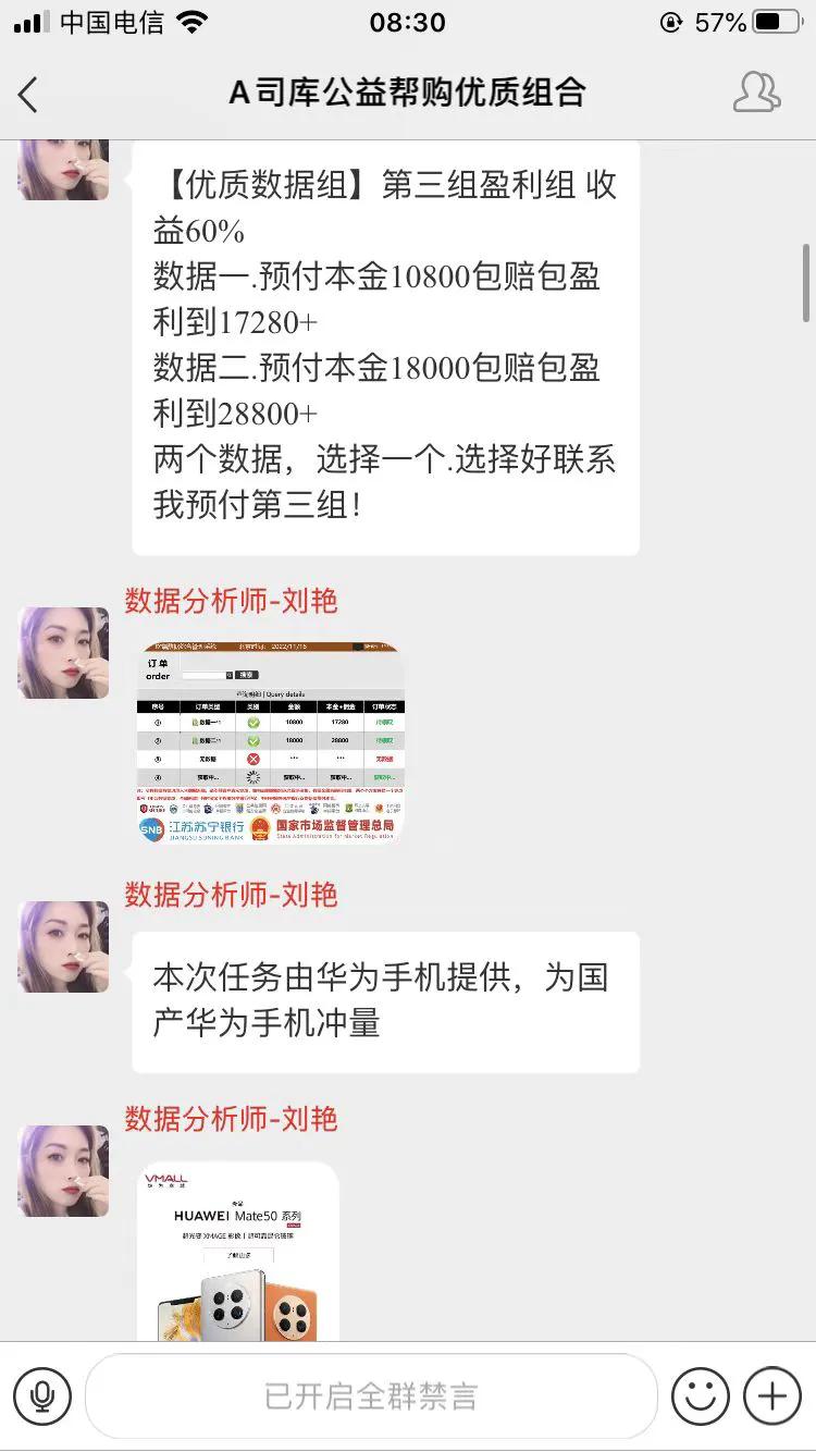 如何辨别电信网络诈骗的各种套路,警惕电信网络诈骗手法有新变