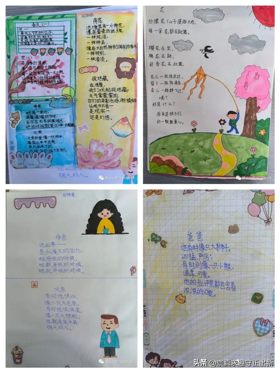 杞诲彥璇楁瓕澶ч棬璇惧爞瀹炲綍,鍗氬北灏忓闈掔涓槦